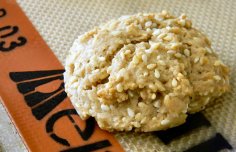 Portuguese Fidalguinhos Cookies Recipe